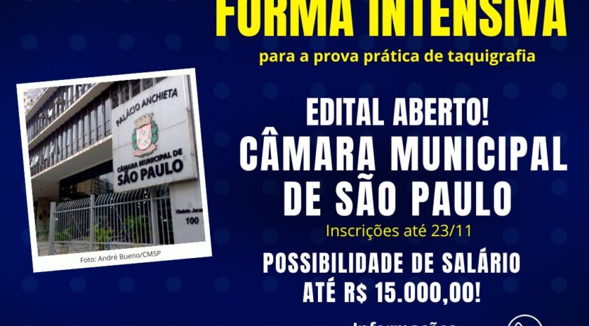 CONCURSO CÂMARA DE VEREADORES SÃO PAULO  (Edital Aberto)